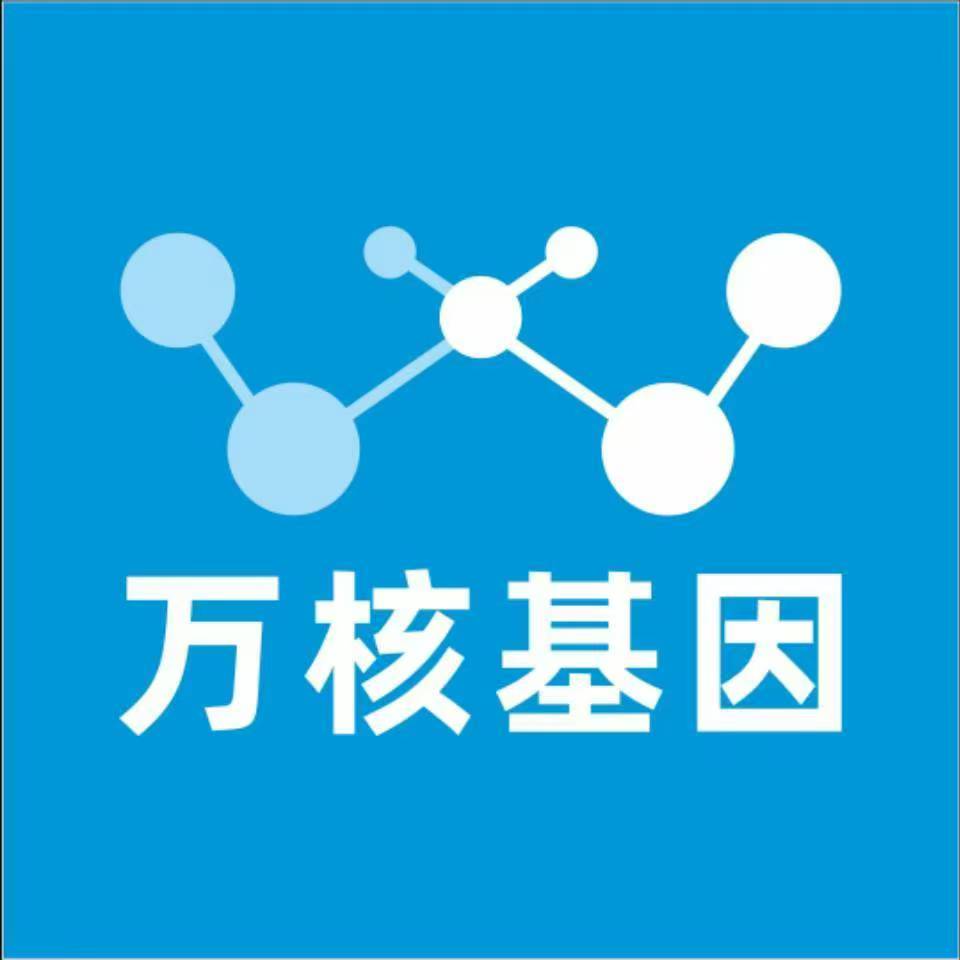 邢台南宫万核基因亲子鉴定